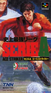 Shijou Saikyou League Serie A - Ace Striker (Japan) box cover front